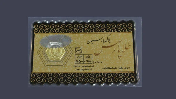 سکه پارسیان 150 سوت Z002